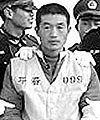 Serial Killer Huang YONG